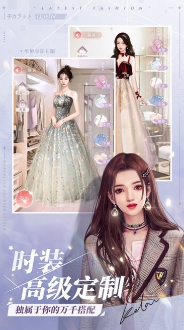 怦然心动的夏天游戏2