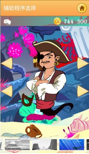 灯神猜名人游戏0