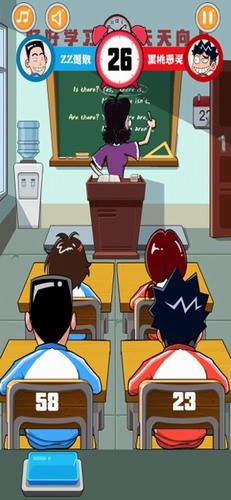 中国式同桌游戏1