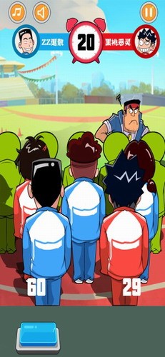 中国式同桌游戏2