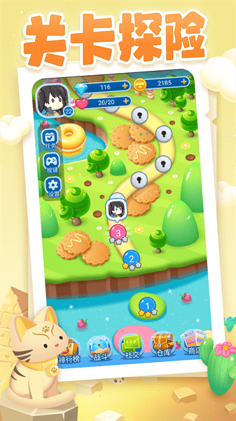 俄罗斯方块大乱斗游戏1