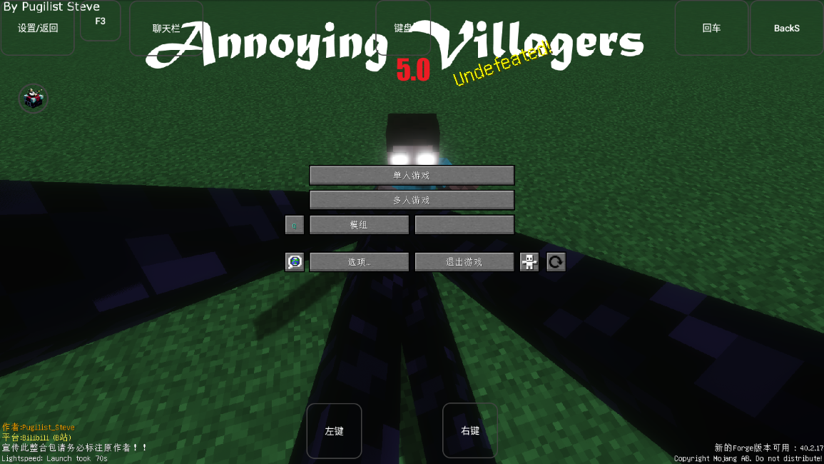 我的世界烦人的村民整合包手机3