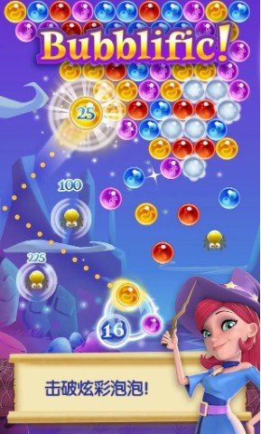 泡泡女巫20