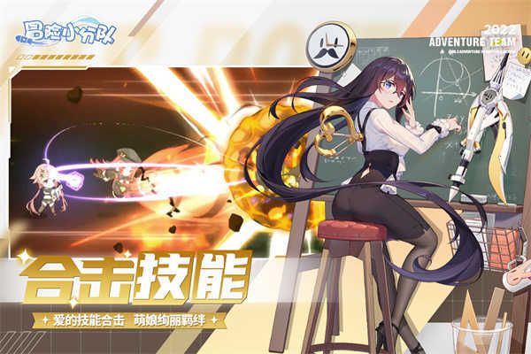 冒险小分队无限金币钻石1