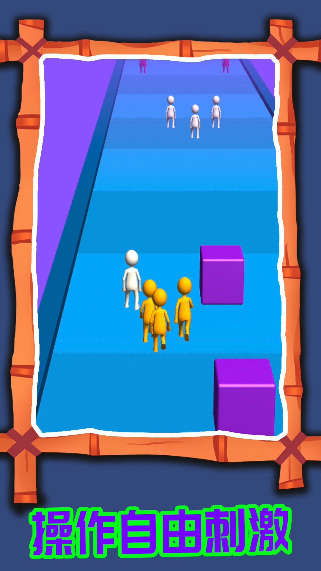 上去一顿暴扣游 上去一顿暴扣游