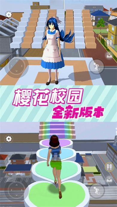 樱花女神恋爱记2