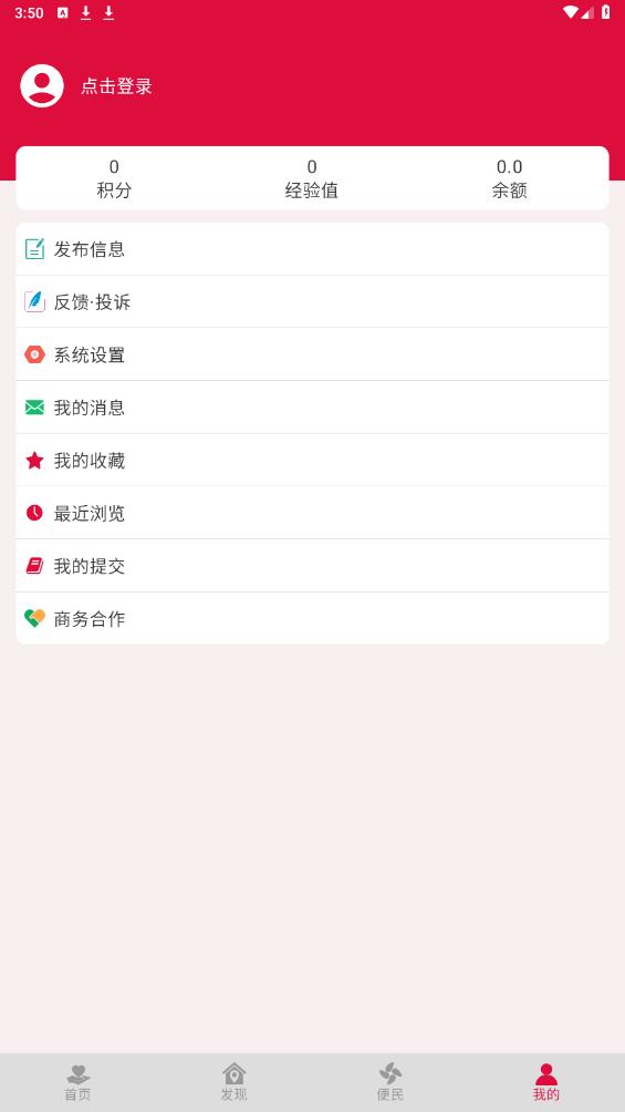 早安宜阳本地服务0