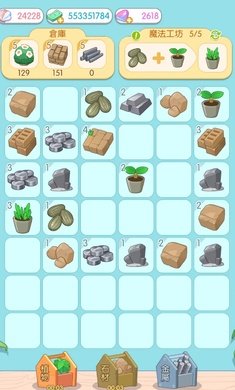 我的小海岛免广告无限金币版3