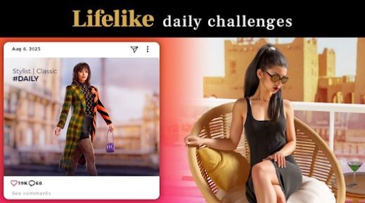 时尚宇宙时尚改造1