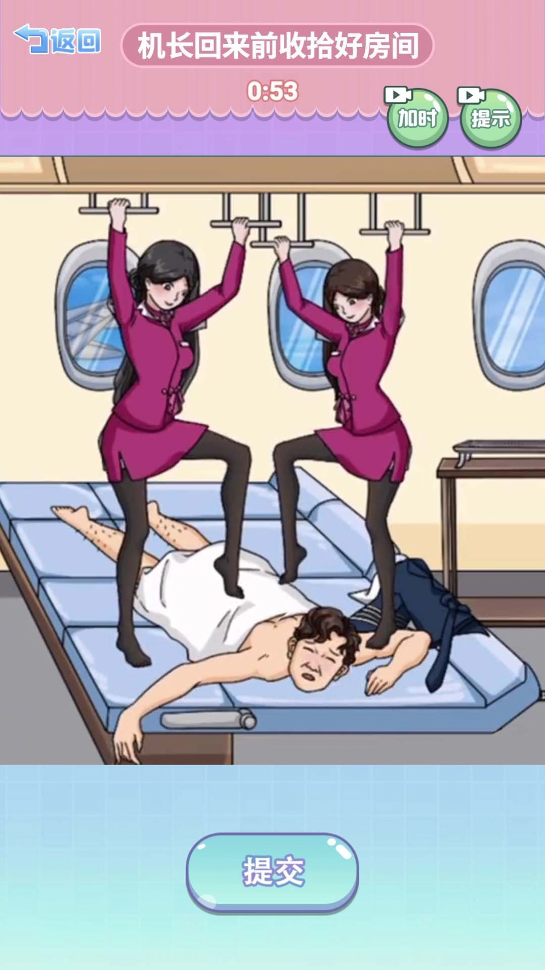 疯狂达人来挑战1