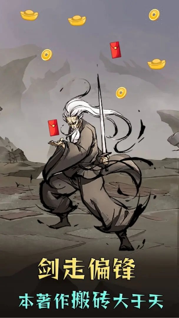 我叫你一声你敢答应吗0