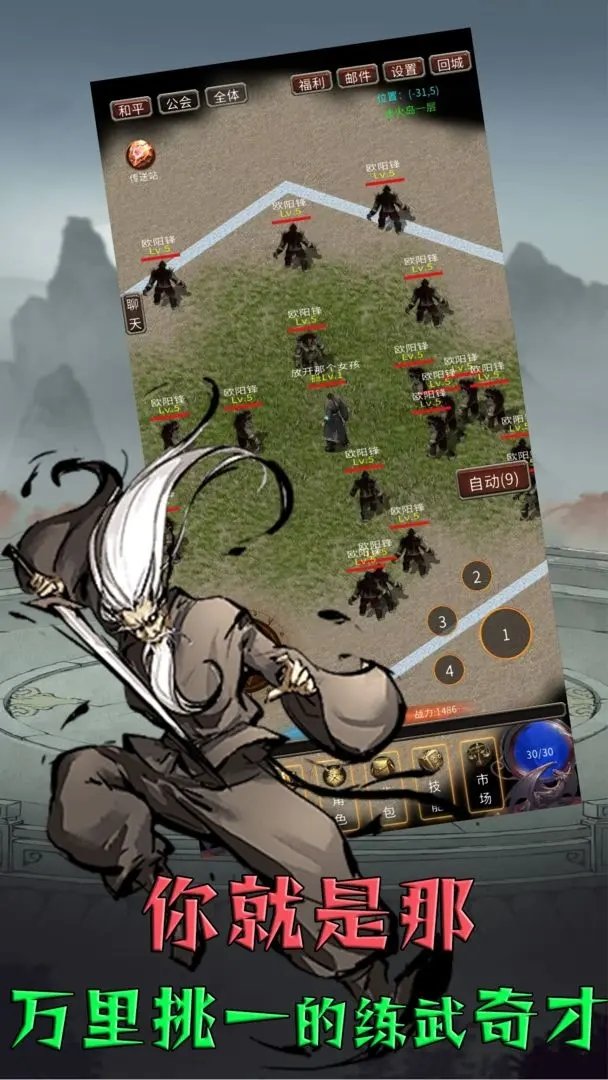 我叫你一声你敢答应吗2