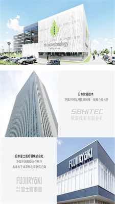 优萃馥医美商城2