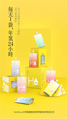 优萃馥医美商城