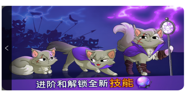 城堡猫1