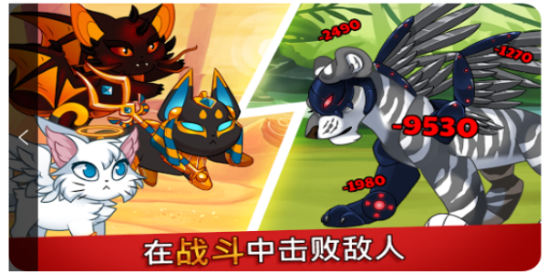 城堡猫2