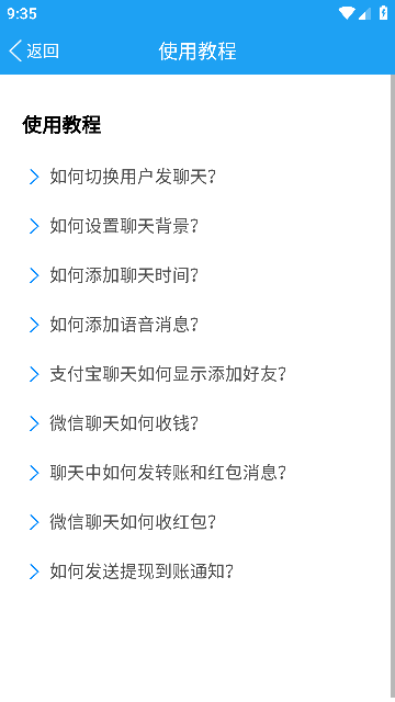 易截图2无水印2