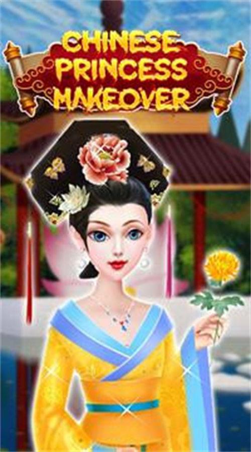 中国女孩时尚沙龙1