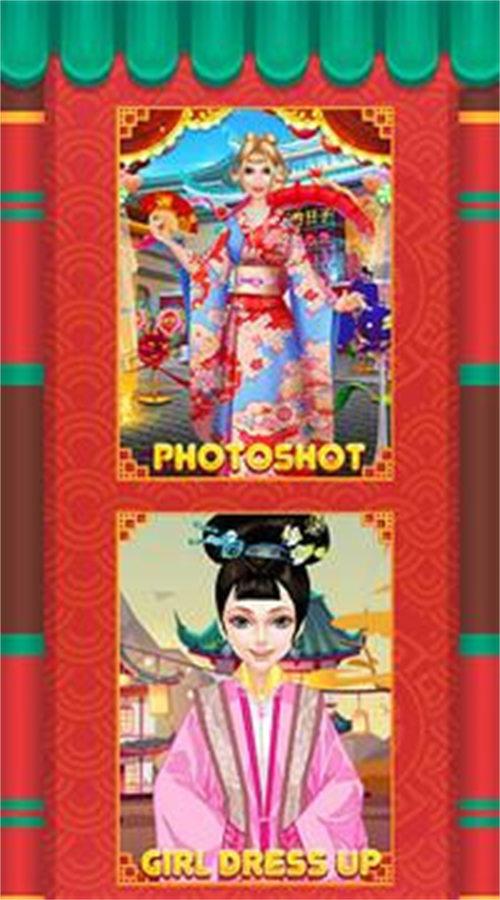 中国女孩时尚沙龙2