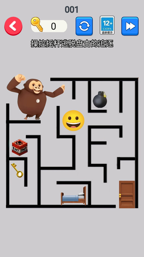 逃离盘古 逃离盘古