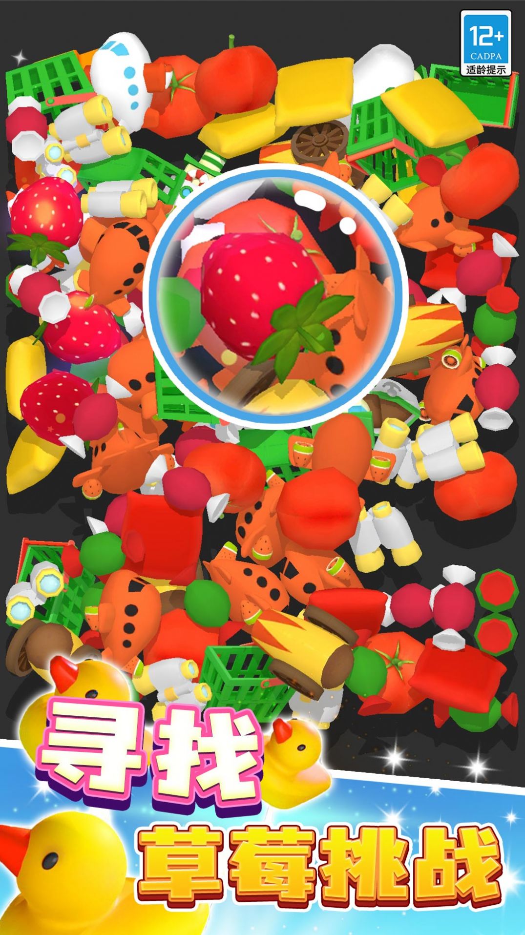 大家来消除 大家来消除