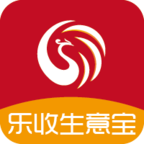乐收生意宝