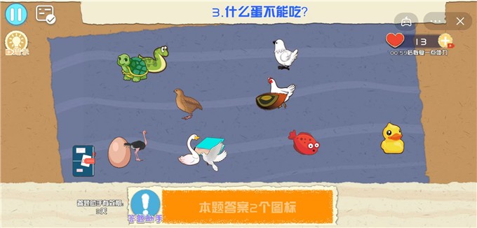 脑子贼好使20241