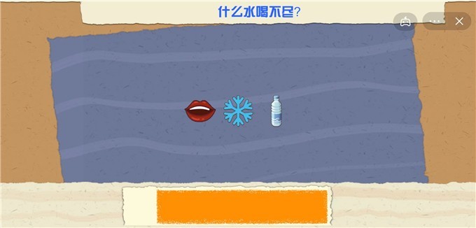 脑子贼好使20243