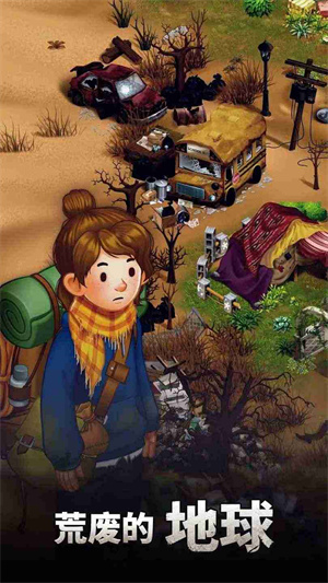 求生Merge生存之地5