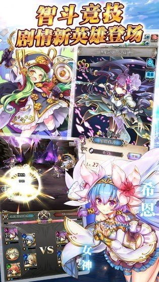 希恩女神的幻想0