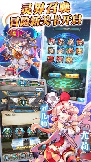 希恩女神的幻想2