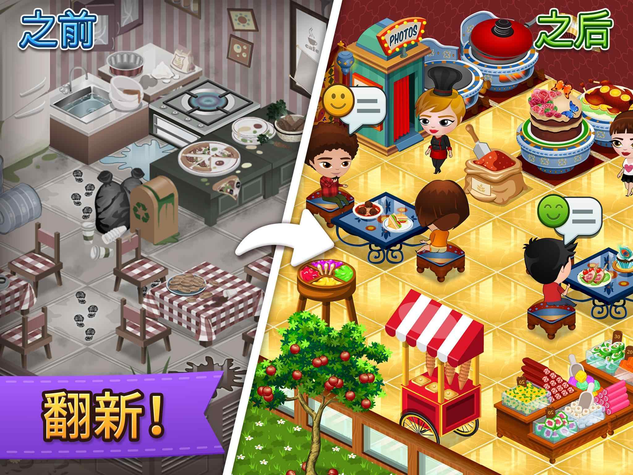 咖啡园厨房天地1