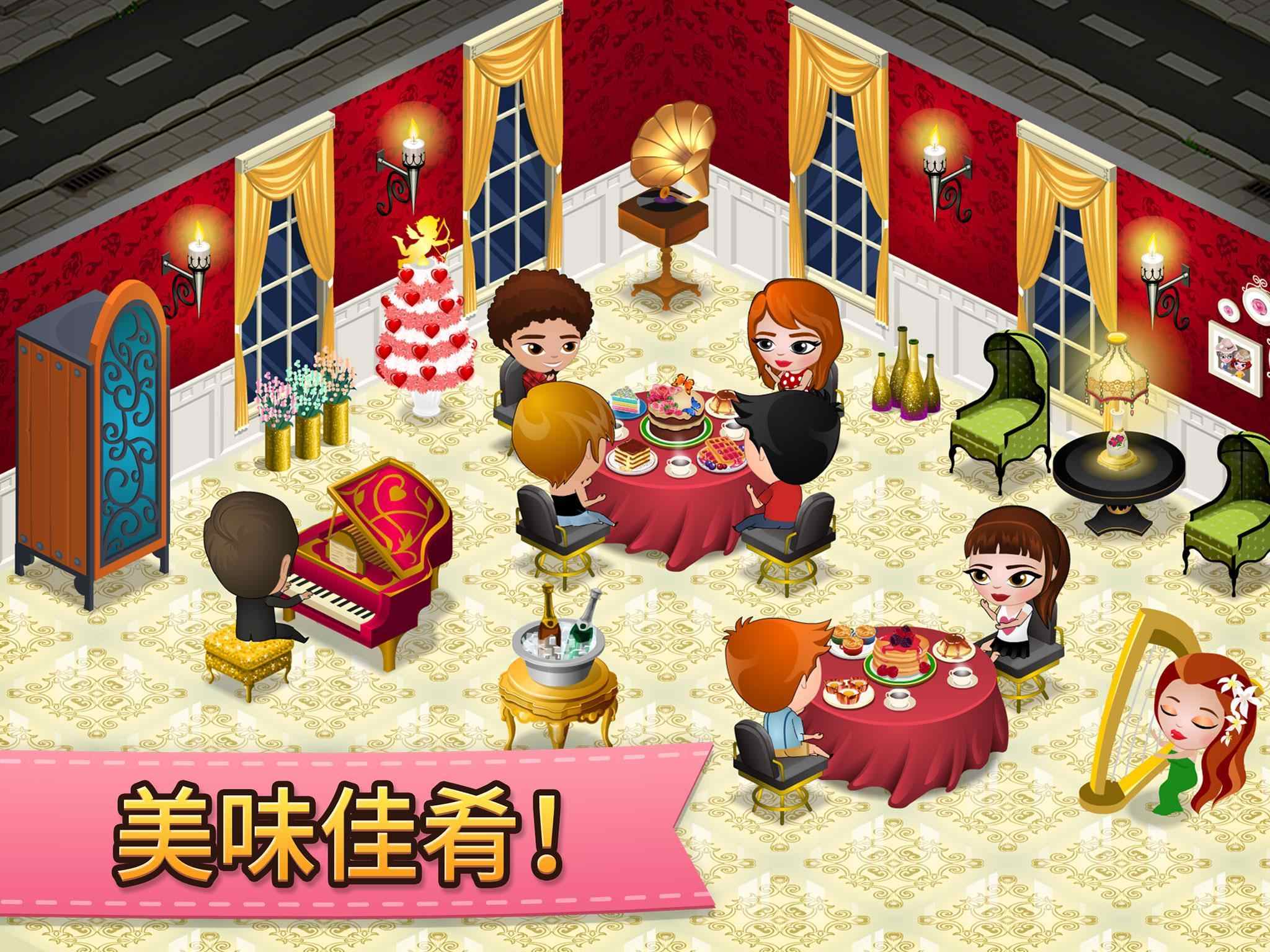 咖啡园厨房天地3