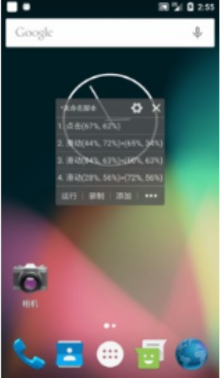 自动精灵解锁版0