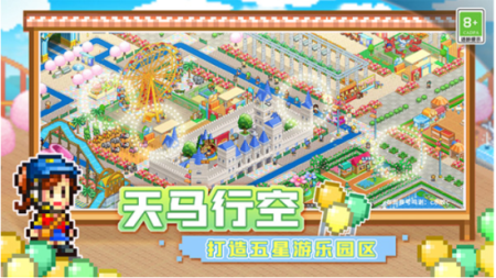 游乐园梦物语汉化版