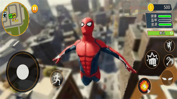 蜘蛛人绳索逃离1