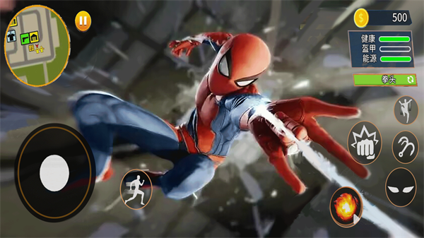 蜘蛛人绳索逃离2