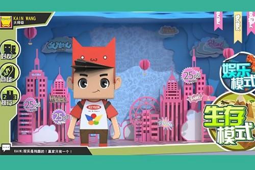 纸盒人大作战游戏0