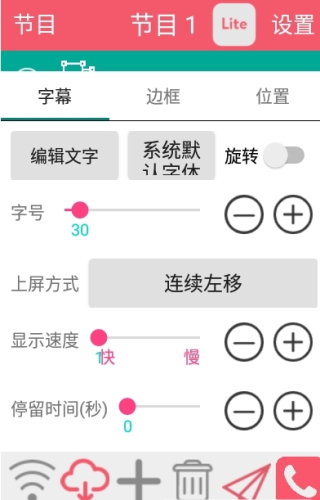 卡乐光电专业版2