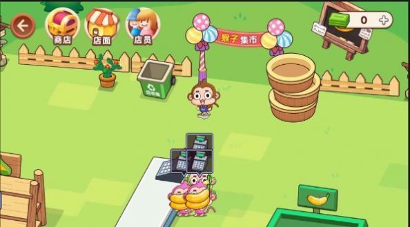 白手起家小超市1