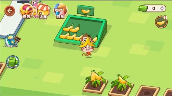 白手起家小超市2