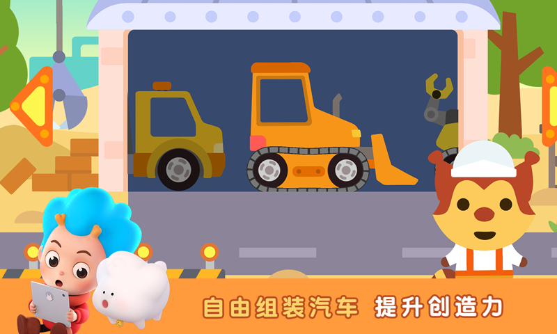 小小赛车手2游戏2