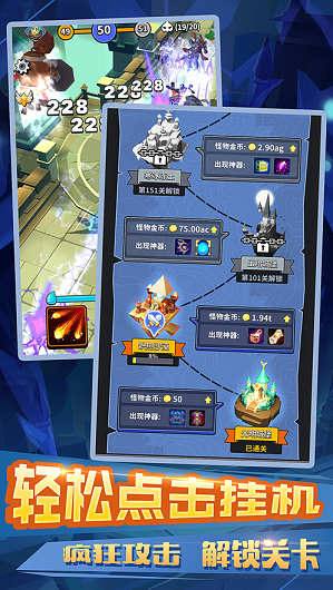 不休的冒险游戏1