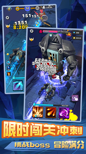 不休的冒险游戏2