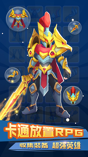 不休的冒险游戏3