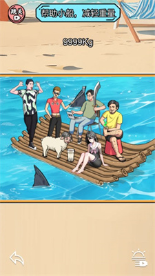 超能整活不合理2