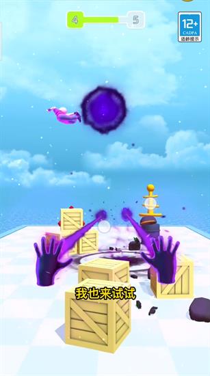 元素毁灭模拟器1