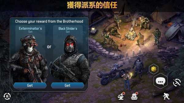 僵尸黎明生存无限金条版1