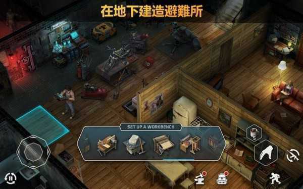 僵尸黎明生存无限金条版2