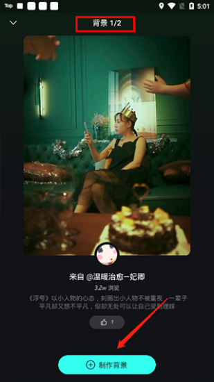 波点音乐免费听歌0